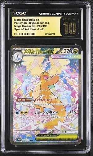 CGC 10 PRISTINE Mega Dragonite ex 246/193 Mega Dream Special Art Rare Japanese