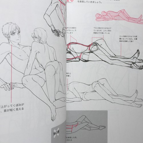How To Draw Manga BL Drawing Basic Technique Book Yaoi Boys Love Japanese - Picture 5 of 13