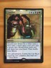 Mtg Ftv From the Vault: Lore Conflux FOIL Pack Fresh NM