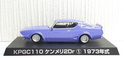 1/64 Aoshima Grachan 1973 Nissan SKYLINE KENMERI 2DR PURPLE