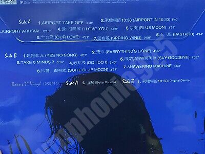 2021 陶喆 David Tao Self-Titled Transparent Blue 12+7 Vinyl 2021 陶喆 David Tao Self-Titled Transparent Blue 12+7 Vinyl