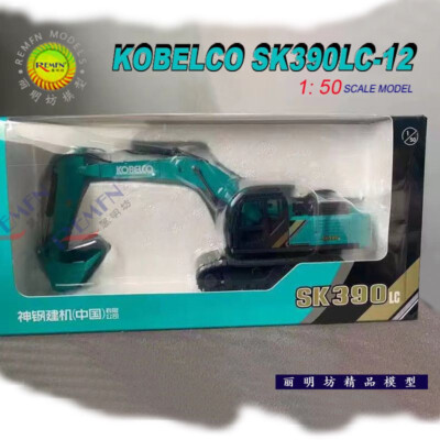 Kobelco SK390LC-12 Excavator 1/50 DieCast Construction