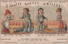 Bissell Carpet Sweeper Hold To Light Before Messy After Clean Happy Couple HPV2