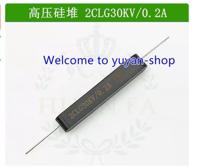 High voltage silicone stack 2CLG30kV0.2A high voltage diode 200mA 30KV #hj