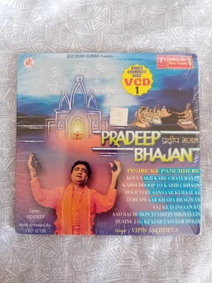 Pradeep Bhajan - Vipin Sachdev - new sealed VCD - Image 1 of 2