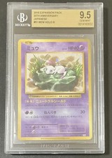 Mew [1st Edition] #51 Prices | Pokemon Japanese 20th Anniversary
