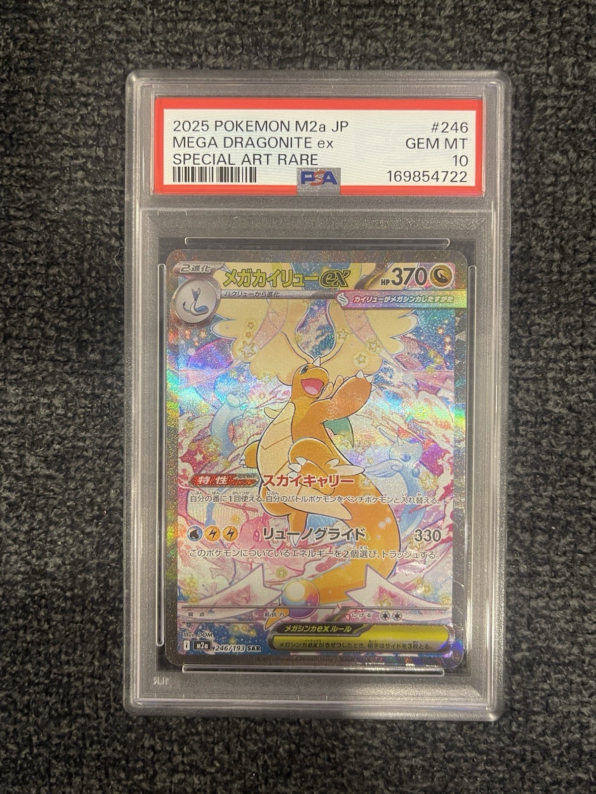 2025 Pokemon Mega Dream EX Mega Dragonite EX Japanese SIR #246 PSA GEM MT 10