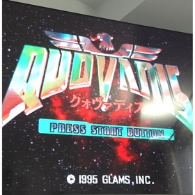 Quovadis - Sega Saturn - NTSC-J - Japan Import - CIB -Tested