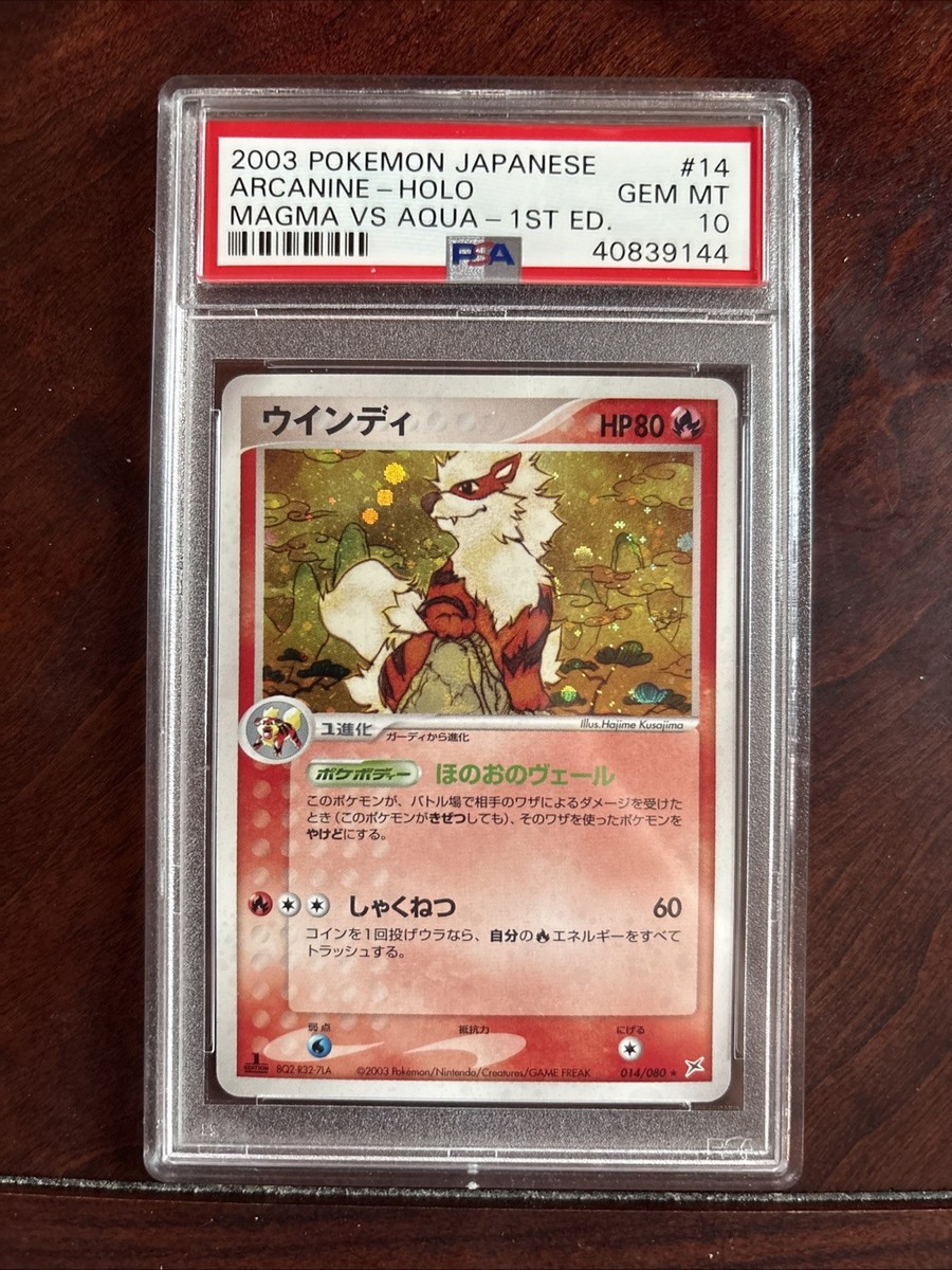 2003 Pokemon Japanese Magma vs Aqua Arcanine #14 1st Edition