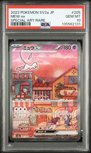 2023 POKEMON JPN SV2A-POKEMON 151 SPECIAL ART RARE #205 MEW EX PSA 10