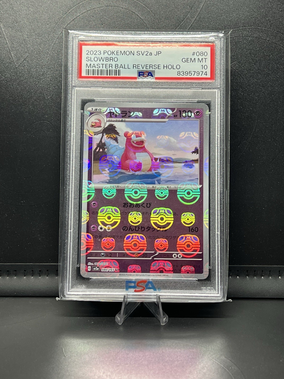 Pokemon Japanese SV2a 151 Reverse Holo Master Ball Slowbro 080/165 PSA 10