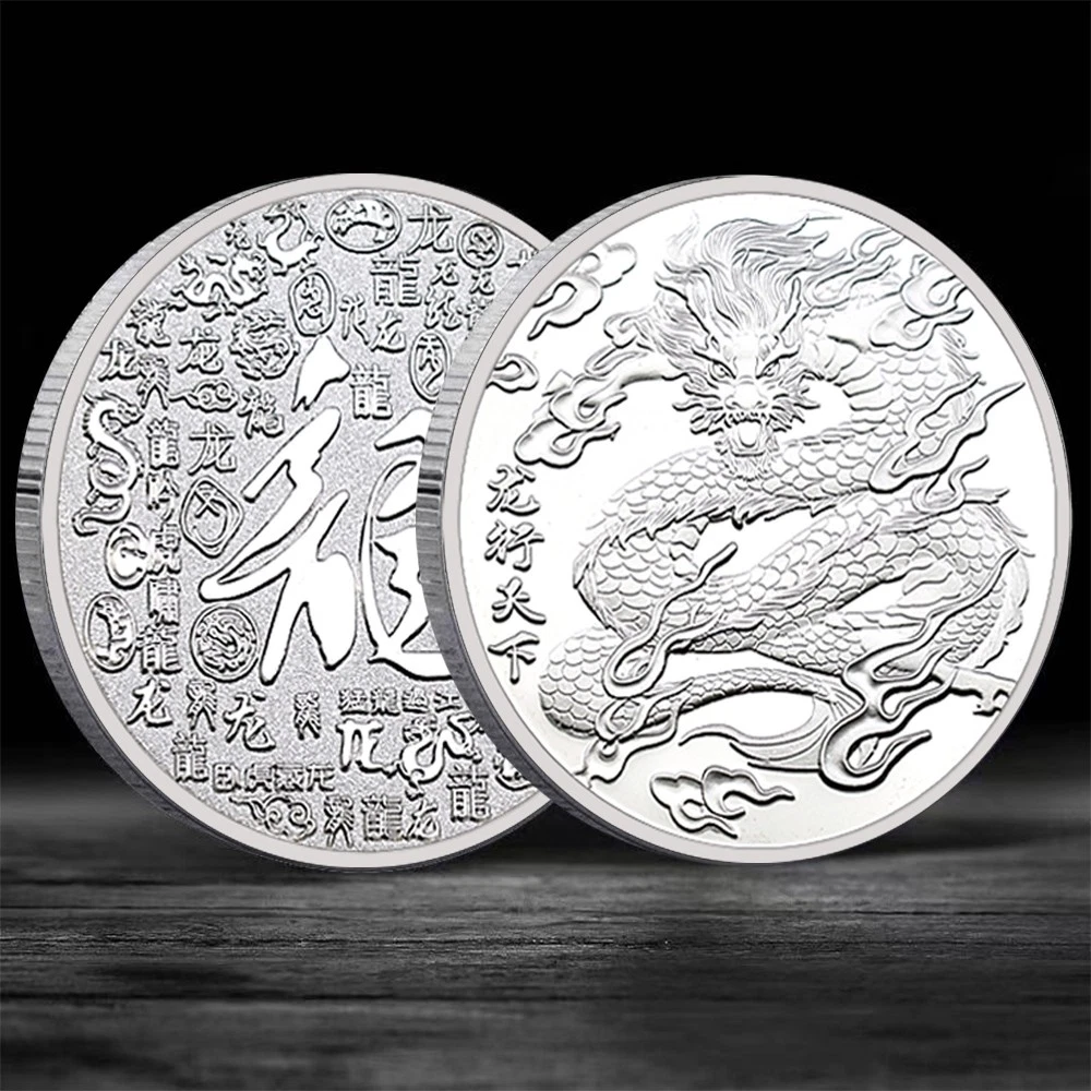 Dragon Coin | eBay