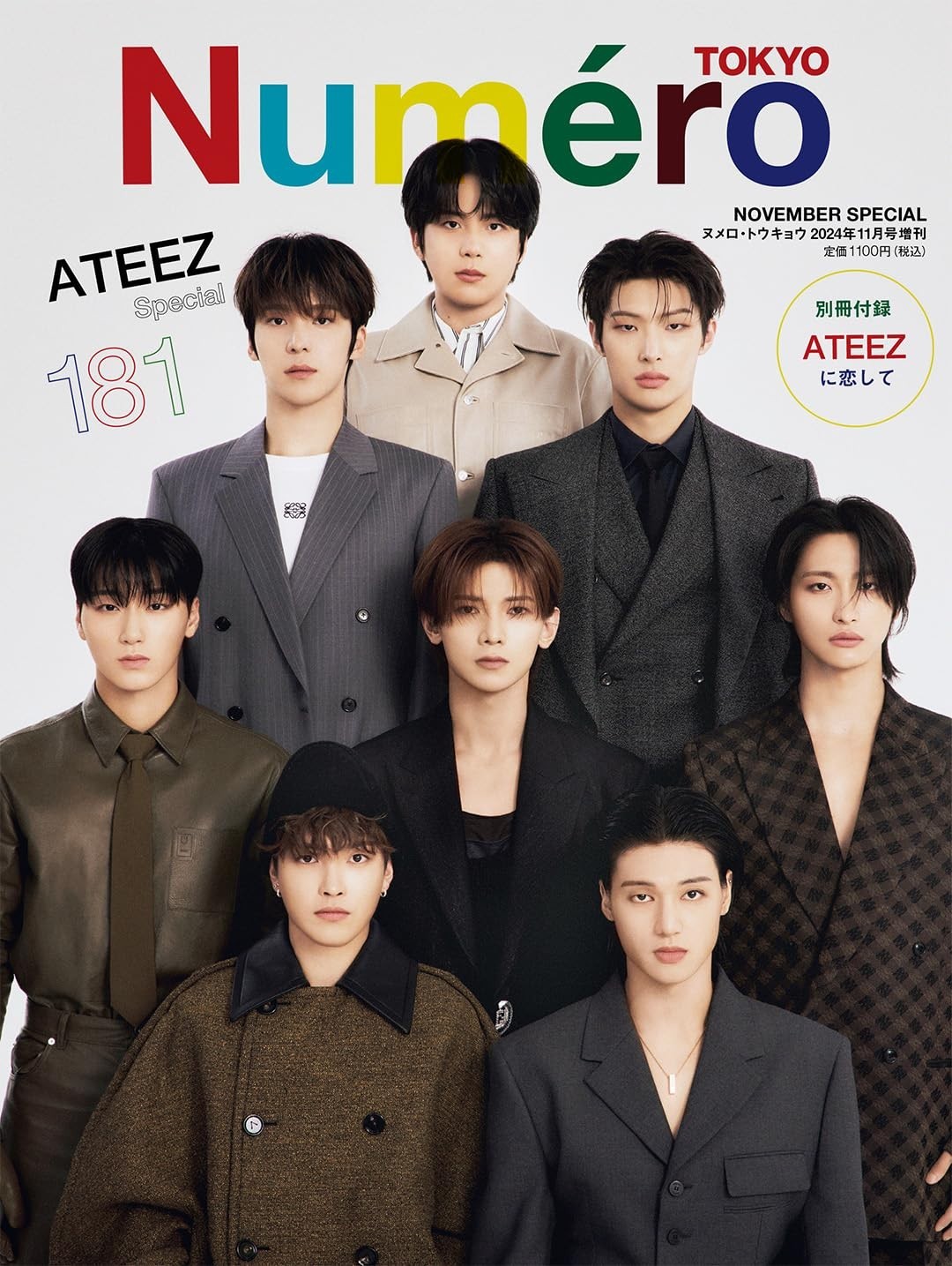 [ATEEZ] Numero TOKYO November 2024 Japanese Magazine