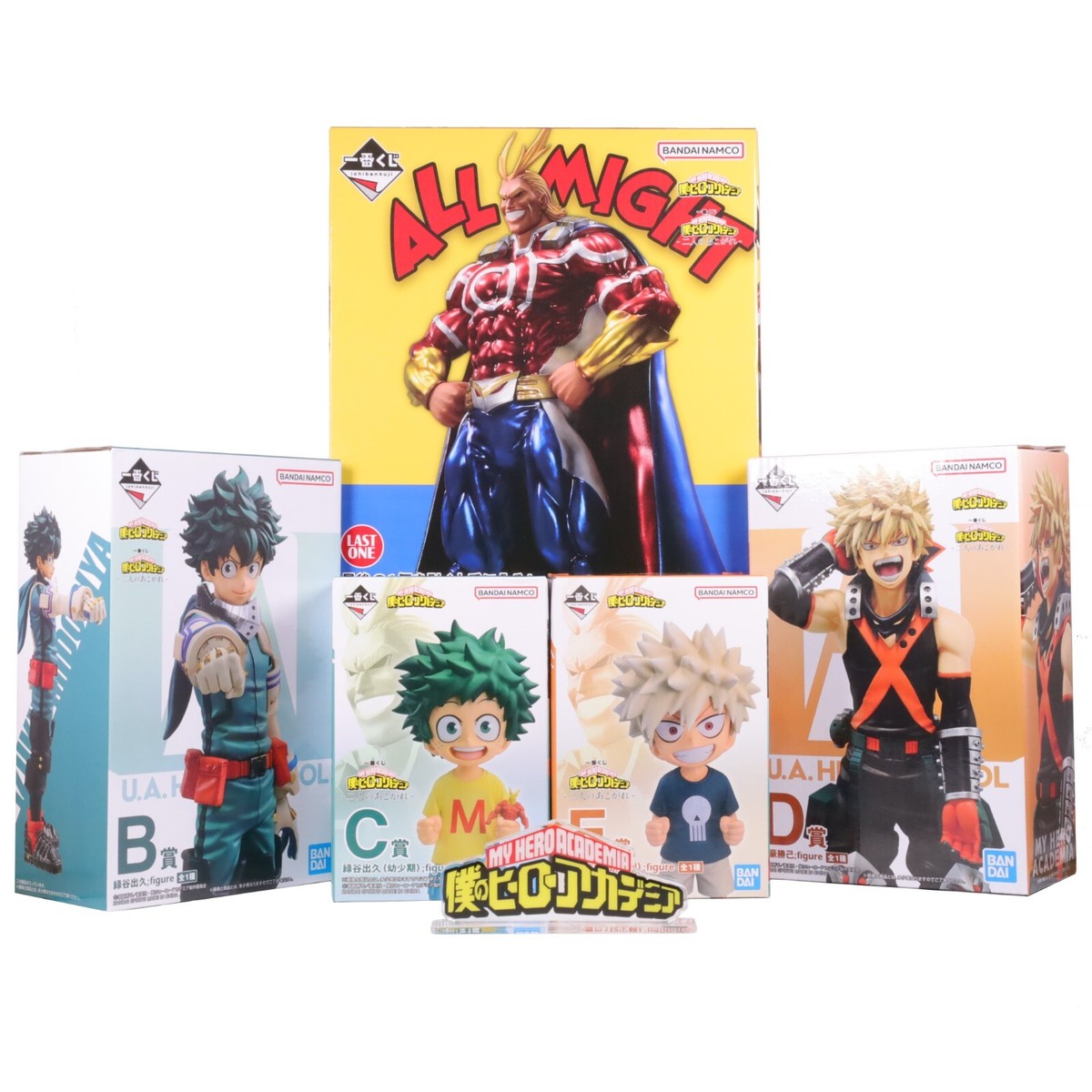 My Hero Academia Ichiban kuji Two Aspiration Figure set Deku