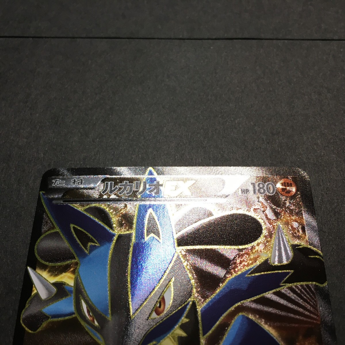 NM-MT Pokemon Card Lucario EX 099/096 SR XY3 2014 Holo NM-MT Pokemon Card Lucario EX 099/096 SR XY3 2014 Holo