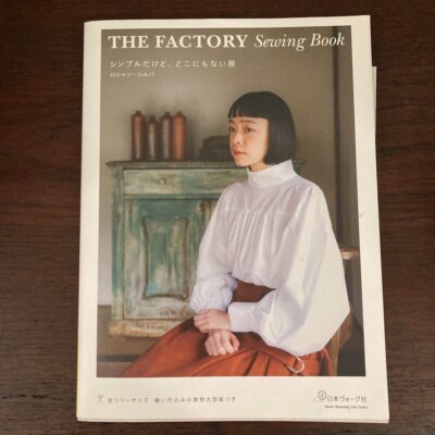 The Factory Sewing Book Simple but Nowhere Else Clothes Book ROSHAN ...