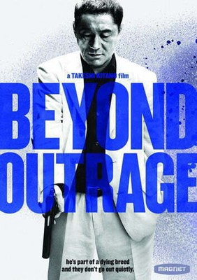 Beyond Outrage, New DVDs