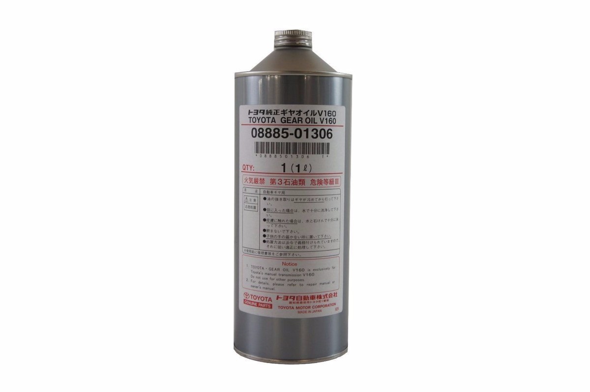 Toyota V160 Transmission Gear Oil 1L Can 08885-01306 | Genuine OEM