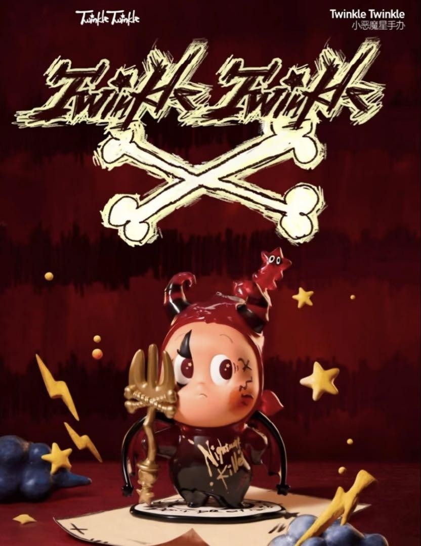 Twinkle Twinkle Little Devil Star Figure