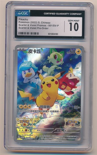 PROMO PRÉCOMMANDE ÉCARLATE & VIOLET 2022 PIKACHU CHINOIS #001 CGC 10 GEM COMME NEUVE