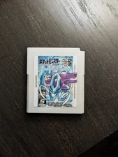 Crystal Legacy for the Game Boy Color, Analog Pocket, And Chromatic
