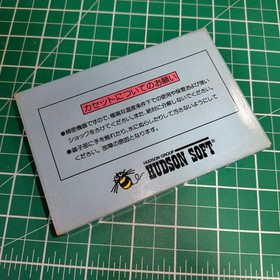 Hudson Soft Challenger Famicom Game Japan Import