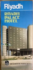1980s PALACE HOTEL RIYADH-SAUDI ARABIA BROCHURE  TRAVEL FOLDER VINTAGE