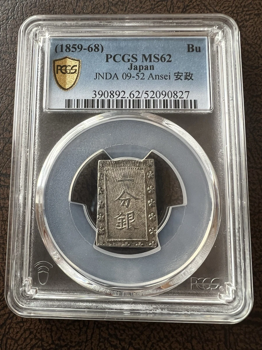 1868 Year Japanese Coins for sale | eBay