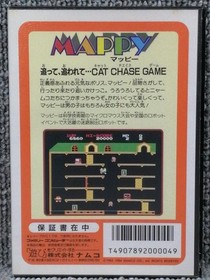 NAMCOT Famicom Soft Mappy Used