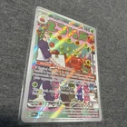 Dipplin 170/167 Sv06: Twilight Masquerade Holo