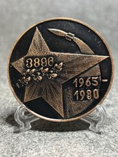 Sowjet Medaille Raketen Truppen Einheit Unit #3896 Riga 1965-1980 Lettland