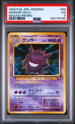 Gengar 94 Unnumbered Promotional Cards Holo (Japanese) for sale