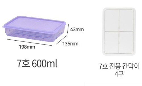Thxsoyoon Cebolla Cubo Almacenamiento de Alimentos No.7 Congelador Organizador - Imagen 13 de 13