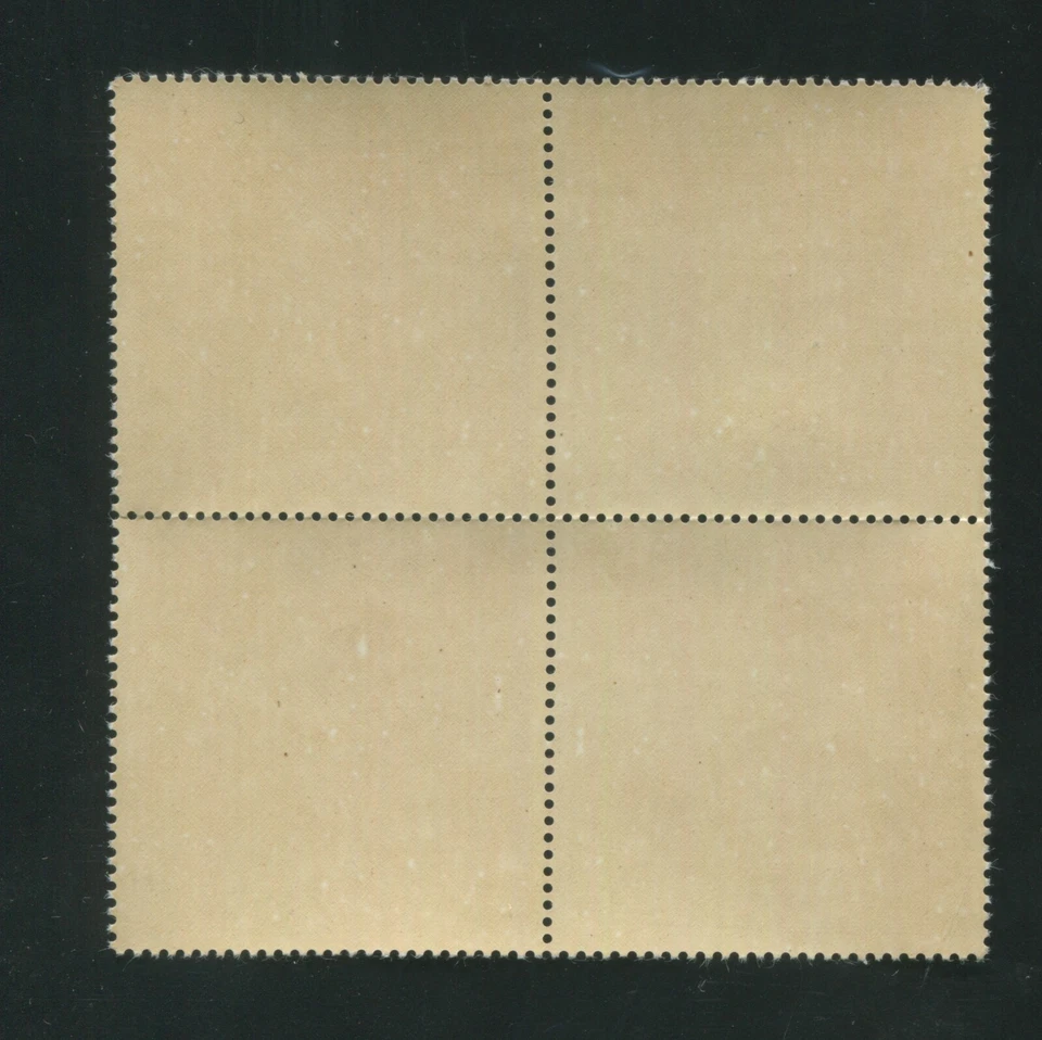 1970 Камбоджа и арабский транспонированный почтовая марка #231a новом OG VF блок из 4 - Изображение 2 из 2