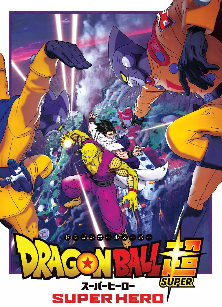 ENGLISH DUBBED Dragon Ball Super The Movie SUPER HERO DVD Free Shipping