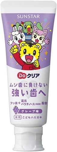 SUNSTAR Do Clear kid's Toothpaste Grape / Strawberry 70g - Picture 4 of 7