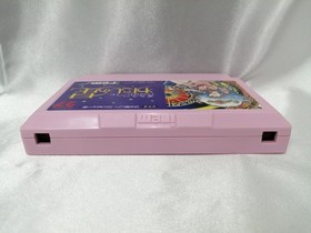 Irem Ai Sensei's O・SHI・E・TE My Star Famicom Software Used Astrological Game