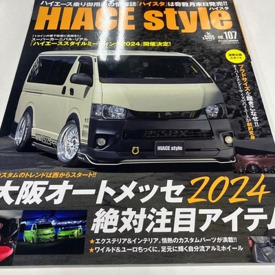 Haice Style Vol.107 Car Magazine Osaka Auto Messe 2024 Custom Exterior Interior