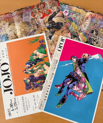 JoJo's Bizarre Adventure Hirohiko Araki exhibition 2 flyers & mini