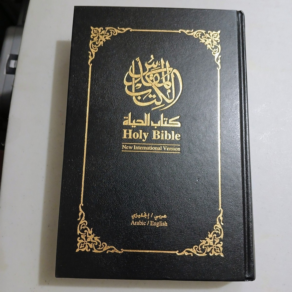 Arabic/English Bible for sale online | eBay