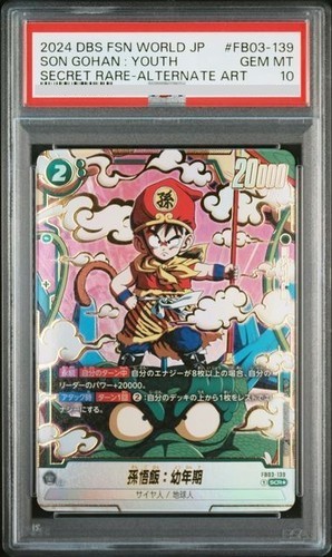 PSA 10 Son Gohan Youth FB03-139 Dragon Ball Super Fusion World