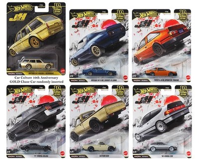 Hot Wheels Car Culture 