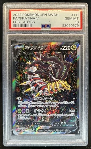 2022 Pokemon SWSH VSTAR Universe JP Giratina Triple Rare #111/172 PSA 10