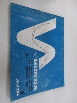 Tact Full Mark Parts List 3Rd Edition Honda Genuine Used Ab07-100 101 109 200 21