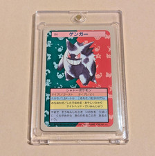 Gengar [Blue Back] #94 Prices | Pokemon Japanese Topsun | Pokemon