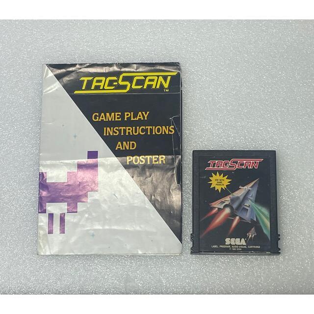 家庭用ゲームソフト TAC SCAN [ATARI2600] Tac Scan! (Atari 2600) - YouTube