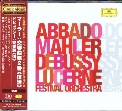 Claudio Abbado LIVE NEW 2 CD(UHQCD) Debussy  La Mer/Mahler Sym. No. 2 Japan OBI