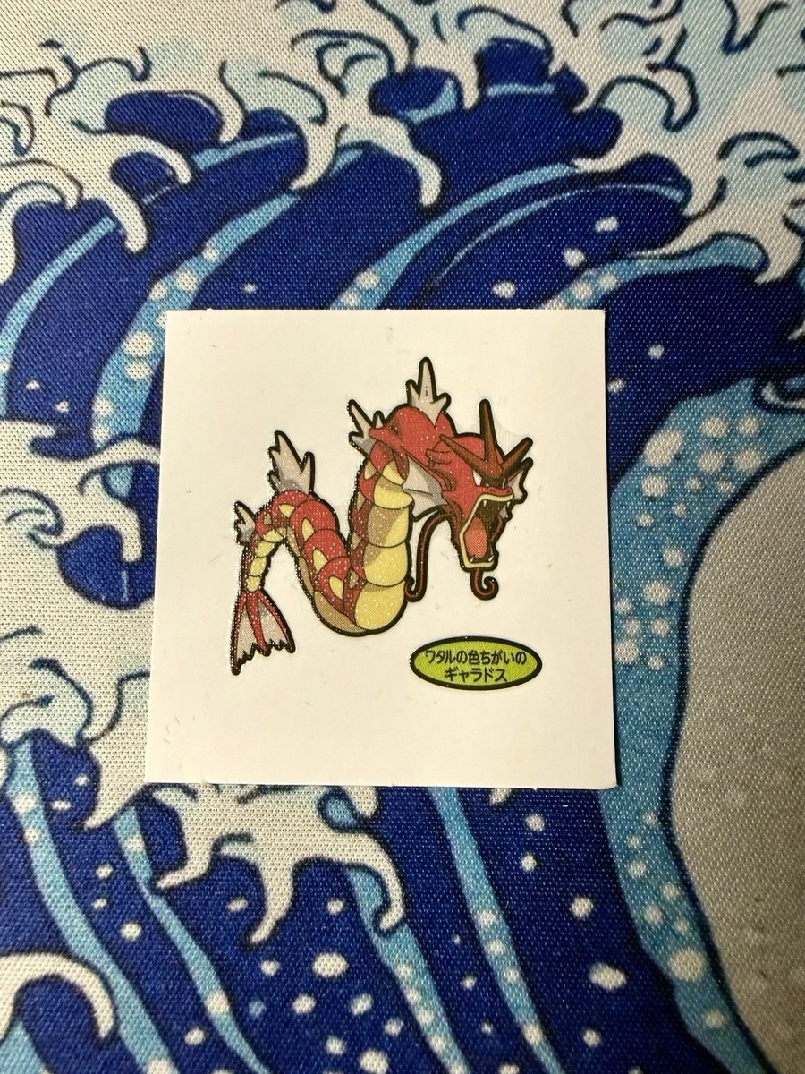 Gyarados 2022 Pokemon Daiichi Pan Lance's Shiny Gyarados Bread