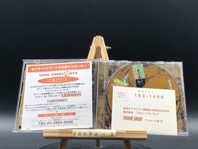 Frame Gride (Sega Dreamcast,1999) from japan