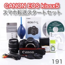Canon EOS Kiss X5 DSLR Camera Kit 18-55mm Lens Smart Transfer Used From Japan